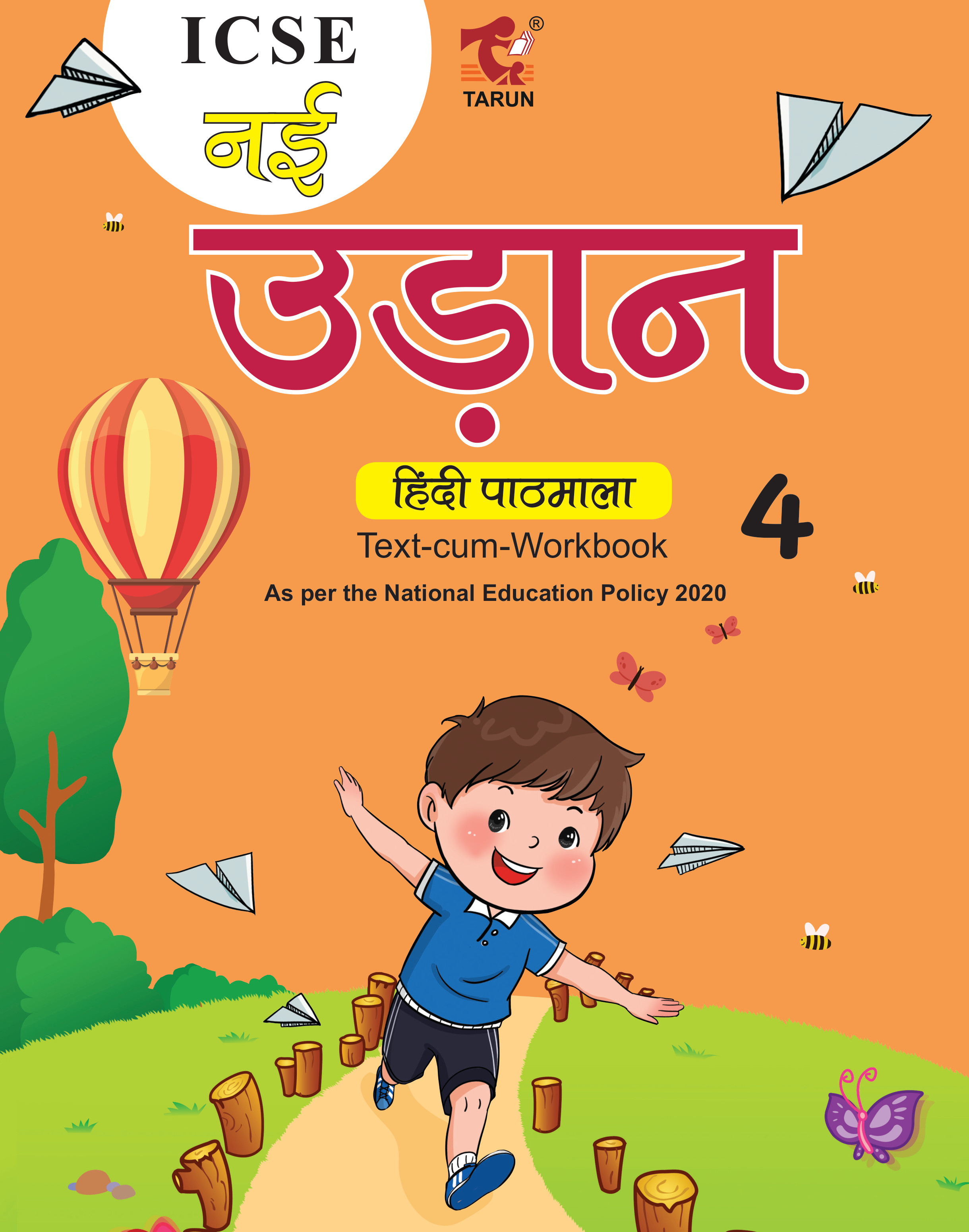 ICSE Nai Udan (Hindi Reader) – 4